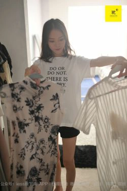 [IESS异思趣向]第N种幻想 孤单的周末⑤ 小六(98P)