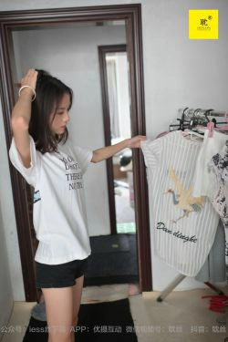 [IESS异思趣向]第N种幻想 孤单的周末① 小六 小裙子 鱼嘴鞋 穿鞋玩水(97P)