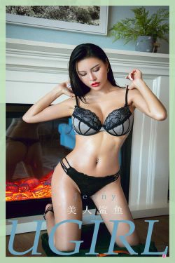 [尤果圈Ugirls] No.2070 Jenny 美人鲨鱼(35P)