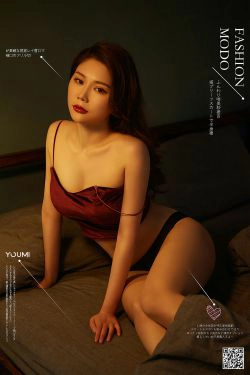 [尤蜜YouMi]  如歌 彻夜难眠(25P)