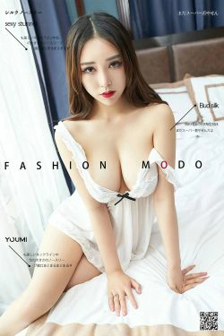 [尤蜜YouMi]  林一 夏日好清凉(29P)