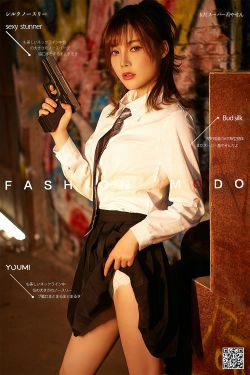 [尤蜜YouMi]  奶茶Emily 火辣女特工(35P)