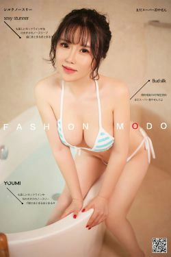[尤蜜YouMi]  奶熙宝宝 情思缱绻(15P)