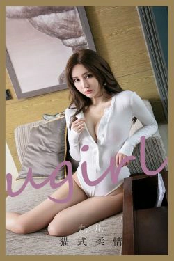 [爱尤物Ugirls] No.2072 九儿 猫式柔情(35P)