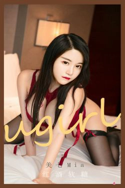 [爱尤物Ugirls] No.2082 美七Mia 红酒软糖(35P)