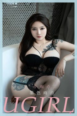 [爱尤物Ugirls] No.2084 小雨点 墨色雨点(35P)