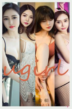 [爱尤物Ugirls] No.2096 吾凡&乔菲&北晨&张团团&桃香子 情窦盛开(35P)