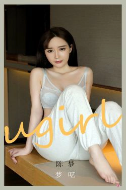 [爱尤物Ugirls] No.2100 陈梦 梦呓(35P)