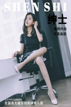 [绅士摄影] NO.150 艾莎(66P)