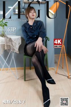 [丽柜Ligui] 网络丽人 Model 奈沐子 《黑秘书 ro 白秘书》(64P)