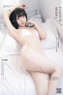 [尤蜜YouMi]  甜椒妙妙mio - 爱意记事簿(31P)