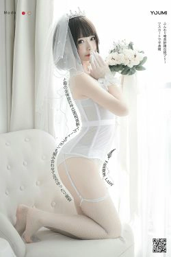 [尤蜜YouMi]  甜椒妙妙mio - 白皙花嫁(42P)