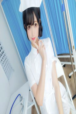 [网红COSER写真] NAGISA魔物喵[fantia] - 看護師が必要ですか？(15P)
