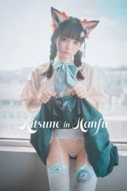 [DJAWA]  Jenny - Kitsune in Hanfu(62P)