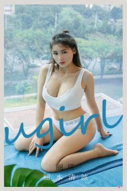 [尤果圈爱尤物Ugirls] No.2128 丽塔 丽水清波(35P)