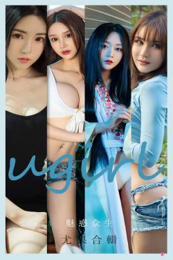 [尤果圈爱尤物Ugirls] No.2129 程瑜西&Merry&豌豆公主&糖豆&李宓儿&伊菲&小欣欣 魅惑众生(35P)