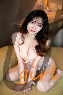 [尤果圈爱尤物Ugirls] No.2134 水水 祈福少女(35P)