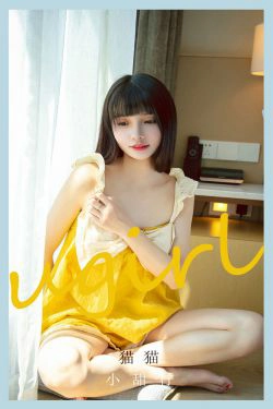 [尤果圈爱尤物Ugirls] No.2135 猫猫 小甜柠(35P)