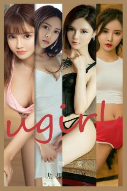 [尤果圈爱尤物Ugirls] No.2139 林若熙&陈蓓蓓&Silin&金佳佳&沐恩&明娜&周大萌 一物一爱(35P)