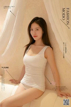 [尤蜜YouMi]  抖娘利世 独居女(18P)