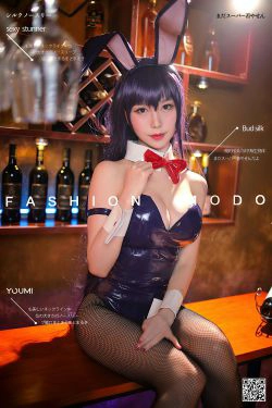 [尤蜜YouMi]  抖娘利世 学姐是兔女郎(40P)