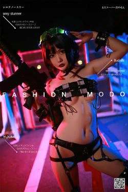[尤蜜YouMi]  您的蛋蛋 赛博朋克2077(41P)
