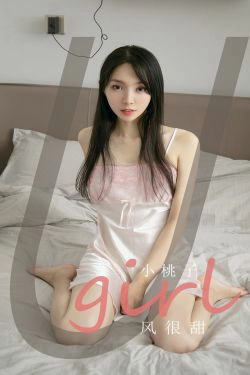 [尤果圈爱尤物Ugirls] No.2143 小桃子 风很甜(35P)