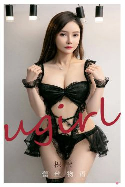 [尤果圈爱尤物Ugirls] No.2147 枳蜜 蕾丝物语(35P)