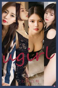 [尤果圈爱尤物Ugirls] No.2153 生如夏花&幻雪儿&吴美溪&李莉莉 电话那头(35P)
