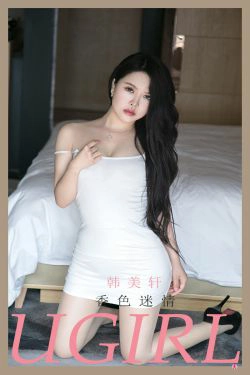 [尤果圈爱尤物Ugirls] No.2154 韩美轩 香色迷情(35P)