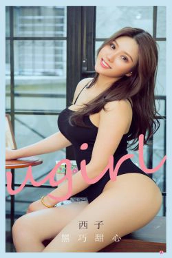 [尤果圈爱尤物Ugirls] No.2159 西子 黑巧甜心(35P)