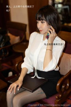 [尤蜜荟YouMi] Vol.662 果儿Victoria(76P)