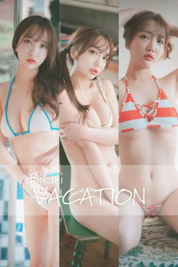 [DJAWA]  Yeeun - Bikini Vacation #1(103P)