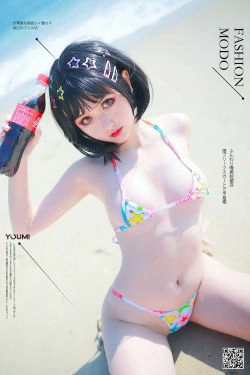 [尤蜜YouMiabc]  您的蛋蛋 欲望沙滩(39P)
