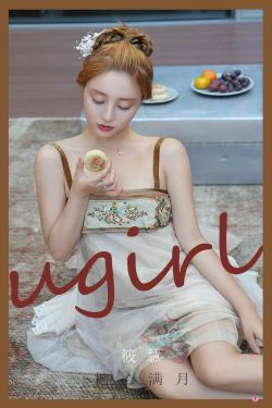 [爱尤物Ugirls] No.2178 筱慧 糖心满月(30P)