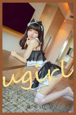 [爱尤物Ugirls] No.2181 桃子 光诺之美(35P)
