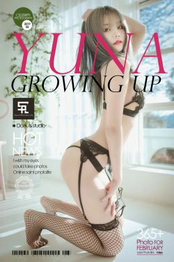 [saintphotolife]  Yuna - Growing up Vol.1(77P)