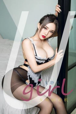 [尤果圈Ugirls] No.2214 文静儿 女仆的心机(35P)
