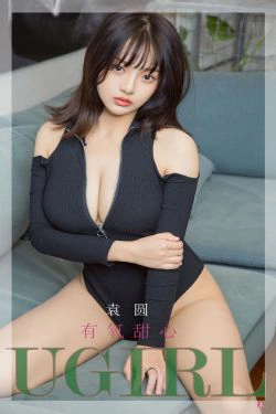 [尤果圈Ugirls] No.2222 袁圆 有氧甜心(35P)