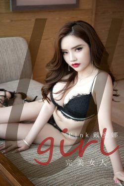 [尤果圈Ugirls] No.2224 Pink戴安娜 完美女人(35P)