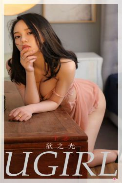 [尤果圈Ugirls] No.2229 予念 欲之光(35P)