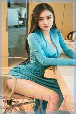 [尤果圈Ugirls] No.2232 米卡 摩登尤物(35P)