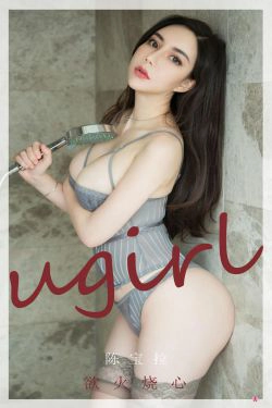 [尤果圈Ugirls] No.2233 陈宝拉 欲火烧心(35P)