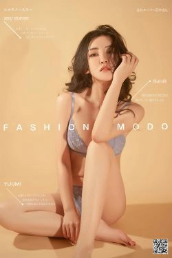 [尤蜜YouMi]  沈梦瑶 破茧(51P)
