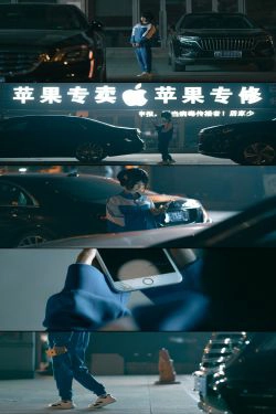 [福利COS] 动漫博主蠢沫沫 - 叫兽的恶作剧 学妹篇(20P)