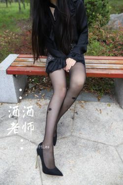 [福利COS] 酒酒老师 - 上课前误穿黒丝(53P)