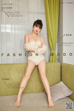 [尤蜜YouMiabc]  尹兒 奶油茉莉(29P)