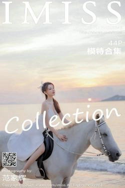 [爱蜜社IMiss] Vol.643 @Lynn刘奕宁 @Rossi 合集(45P)