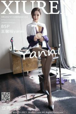 [秀人XiuRen] No.4184 王馨瑶yanni(86P)