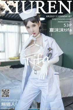[秀人XiuRen] No.4187 夏沫沫tifa(53P)